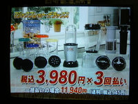 ρ(・д・*)コレ欲しい！ 2005/11/27 01:44:23