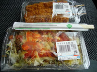 昼めし 2005/11/22 00:07:35
