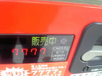 七七七七 2005/11/19 18:35:00