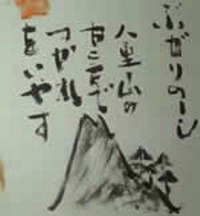 ぶがりの～し 2005/07/28 01:11:00