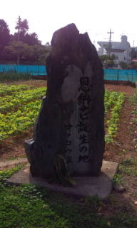 ナビー碑 2011/02/24 21:08:08