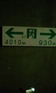 北海道３日目 2011/08/23 18:02:35