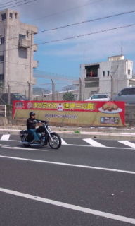 ギネス世界一 2012/05/05 11:27:19