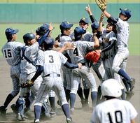糸満高校が初優勝　夏の甲子園県大会　中部商に２―１ 2011/07/17 17:56:44