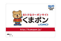 400円、本を安く購入する方法 2011/07/28 04:18:51