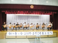 2009”交流会「後半の部」