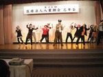 忘年会