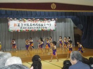 繁多川福祉祭り