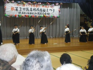 繁多川福祉祭り