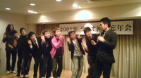 ラジオ沖縄忘年会 2008/12/19 11:05:15