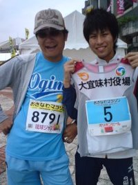 優勝候補とアイロウ 2009/02/22 08:09:11
