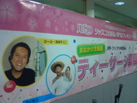 ティーサージ農園 2009/03/22 10:40:11
