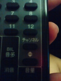脱力 2009/08/15 00:32:01