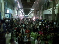 今日から宮古 2009/12/06 09:51:46