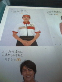 マクドナルド創立者 2008/06/23 09:50:06