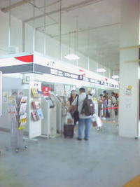 石垣空港到着 2008/10/11 16:34:09