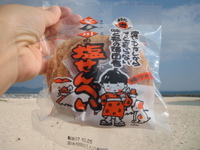 リフレッシュ！！