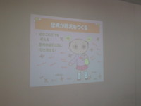 1日100キロ走行はざら 2008/07/01 14:51:04