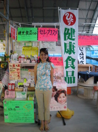 2007年女性創業塾生の今