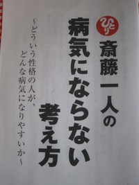 2007年女性創業塾生の今