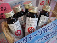 2007年女性創業塾生の今