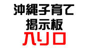 [142]Re:再開したんですね。