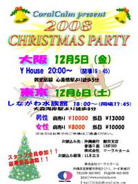みなさんは夢に向かって行動してますか？ 2008/11/09 17:12:09