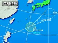 地震って怖いね！？ 2008/05/19 22:41:35