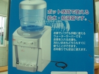 ゆっくりな時間はいいよね！ 2008/04/23 18:02:37