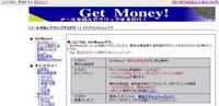 GetMoney 2005/11/13 22:50:00