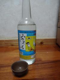 極旨　宮之鶴（泡盛）