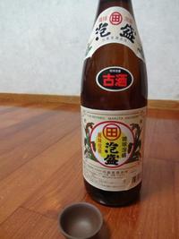 まるた　古酒