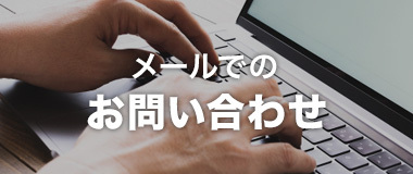 有限会社ジェット企画