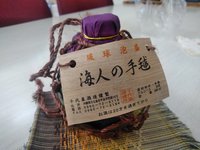 ２年前に廃業　「千代泉の酒」