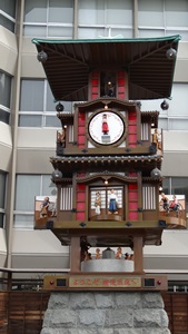 愛媛県①