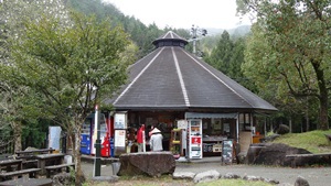 熊野古道（中辺路）
