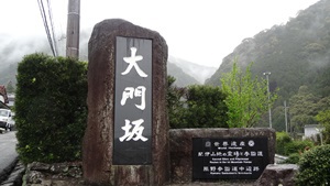 那智大社