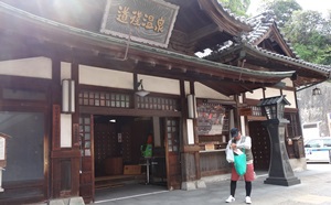 愛媛県①