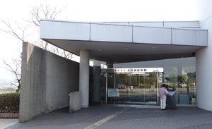 環境問題