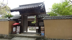 杵築市