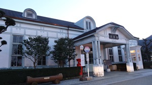 萩