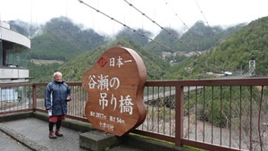 谷瀬の吊り橋