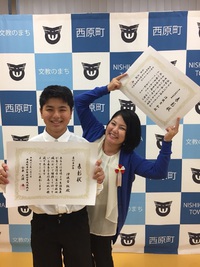 おめでとう 2018/02/17 10:12:20
