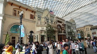 ＵＳＪ