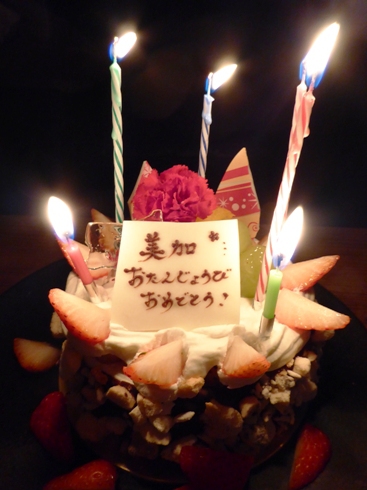 ありがとう 誕生日 沖縄ジョートー市場ブログ ななろぐ