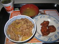 theよしのや 2008/04/30 19:45:27