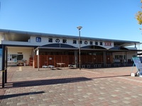 道の駅　湖畔の里福富 2012/10/21 17:35:51