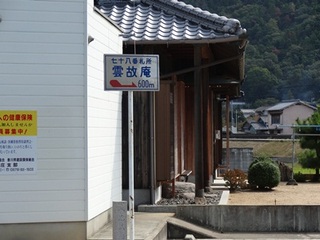 小豆島②