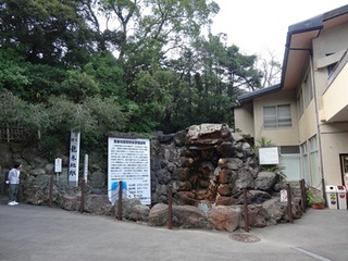 別府地獄めぐり