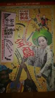 楽市楽座in神宮寺